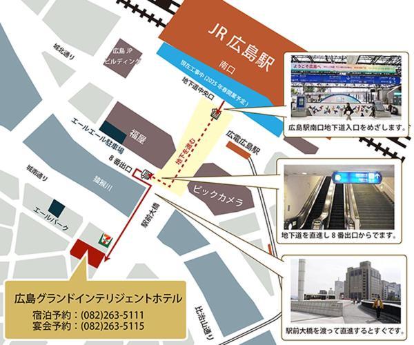 Hiroshima Grand Intelligent Hotel Esterno foto